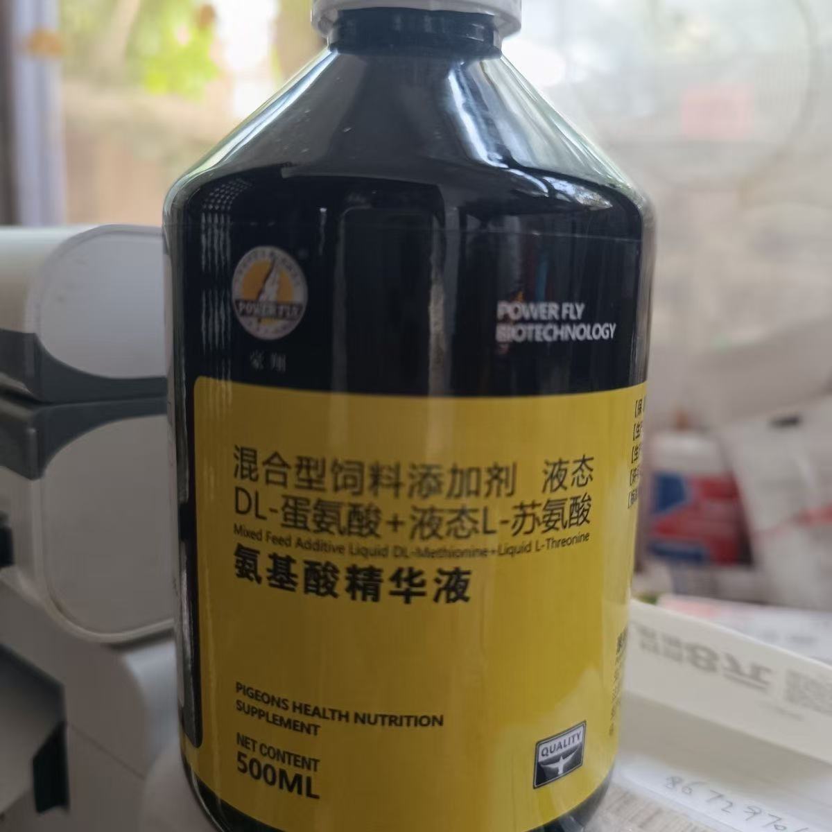 500ml Pigeon Amino Acid Extrac - Nutrition Sports Fitness review and price